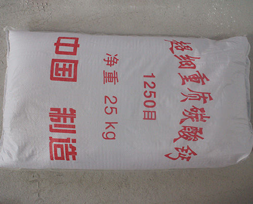 超細重質(zhì)碳酸鈣1250目 超細重質(zhì)碳酸鈣1250目